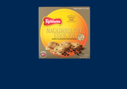 Macademia Nut Cookies 600g